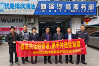 校领导率队走访慰问优秀校友