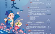 【职业本科】柳州职业技术大学-本科宣传页