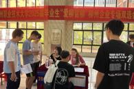 我校2025届毕业生 “爱柳留柳”柳州企业专场双选会成功举办