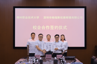 聚力政校企合作 助力高质量发展——我校召开政校企合作座谈会